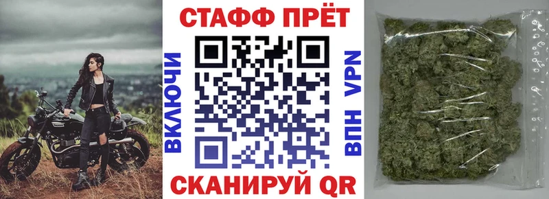 Где можно купить наркотики Закаменск Галлюциногенные грибы  Героин  ГАШ  Канабис  Меф мяу мяу 