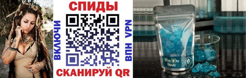 АМФ VHQ  Закаменск 