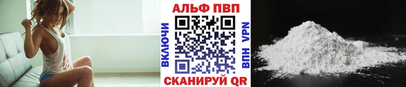 Alfa_PVP СК КРИС  Закаменск 