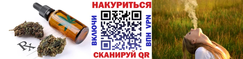 сколько стоит Закаменск Еда ТГК конопля