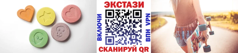 Ecstasy DUBAI  Закаменск 
