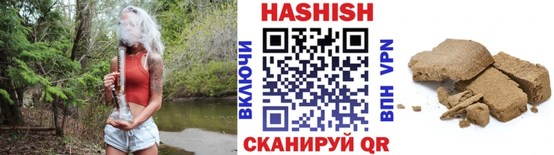 где найти Закаменск ГАШИШ Premium