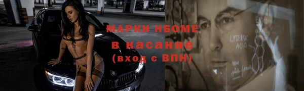 шишки Алексеевка