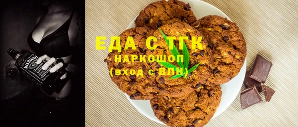 метамфетамин Пестово