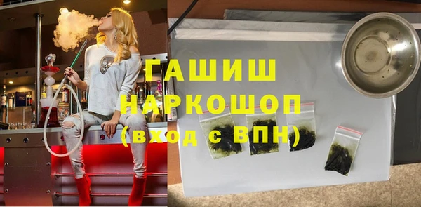 метамфетамин Пестово