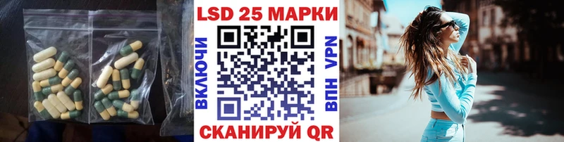 LSD-25 экстази кислота  где продают   Закаменск 