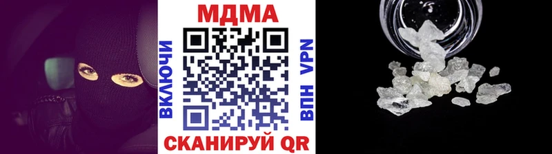 MDMA VHQ  даркнет как зайти  Закаменск 
