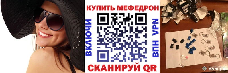 наркошоп  Закаменск  МЕФ мяу мяу 