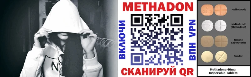 omg ссылка  Закаменск  МЕТАДОН белоснежный  цены  