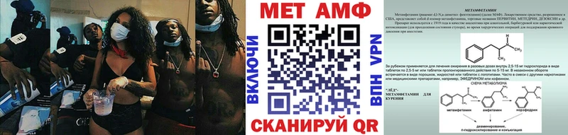 МЕТАМФЕТАМИН пудра Закаменск