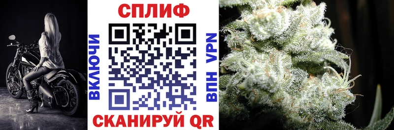 сайты даркнета состав  Закаменск  Каннабис White Widow 